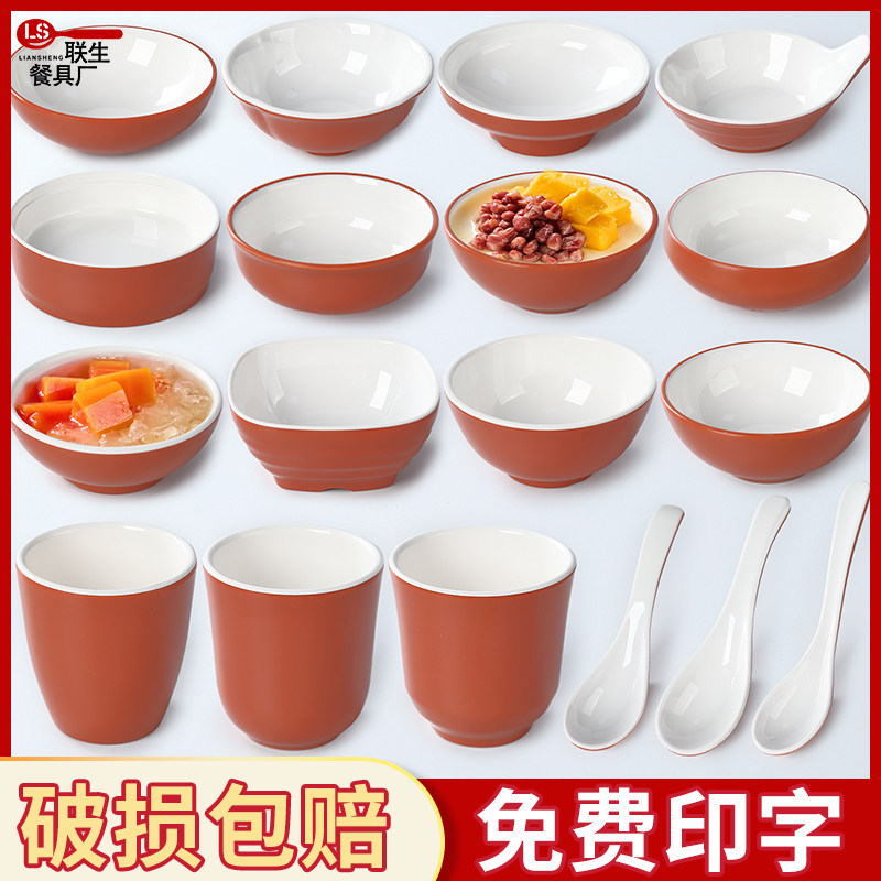 A8仿瓷小碗汤碗密胺商用餐厅饭店酒店专用米饭碗火锅调料碗蘸料碗,餐饮具,碗,淘宝优惠券,粉丝福利购,淘宝优惠卷