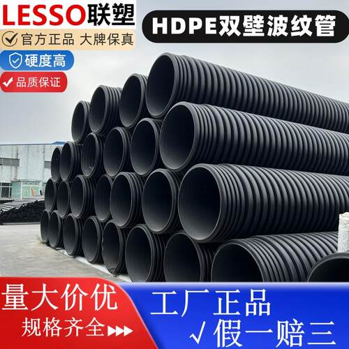 HDPE双壁波纹管300钢带管双高筋缠绕管波纹管排水管中空壁塑钢管