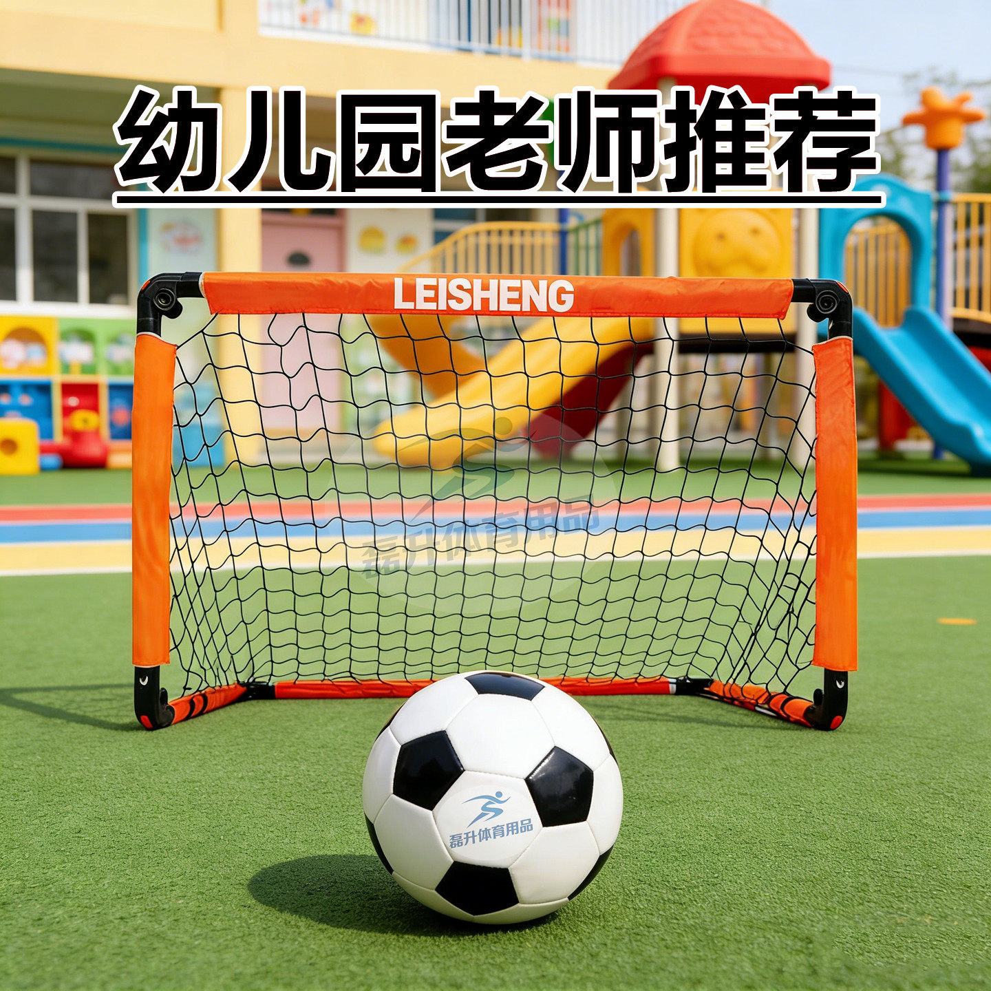 可折叠儿童足球门框便携式室内校园户外幼儿园三人五人制比赛训练