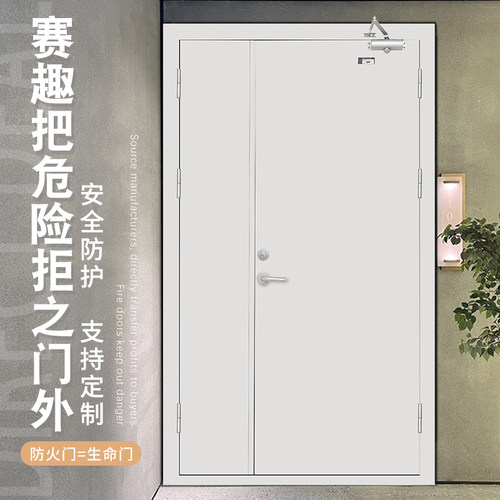 工厂直营甲级防火门消防门安全门