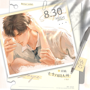 现货七个八同人所黎深 恋与深空同人吧唧拍立得镭射票 生贺企划