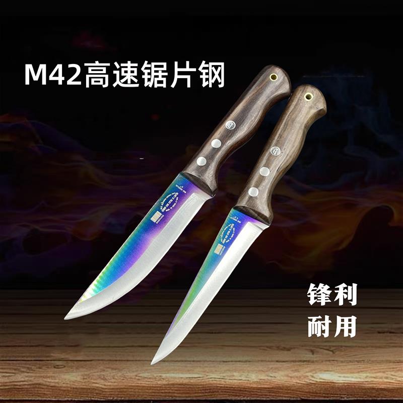 M42锯片钢剔骨专用刀分割刀切肉刀杀羊剥皮刀屠宰刀具屠夫专用刀