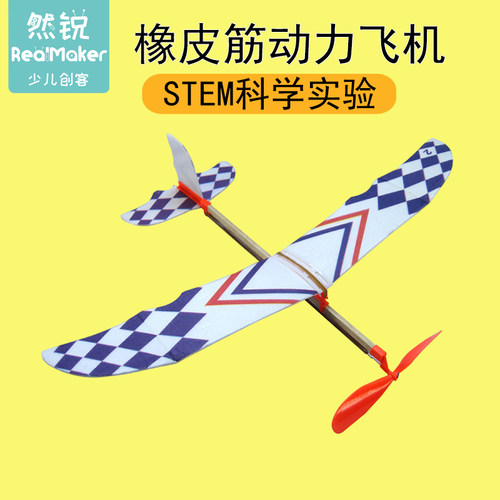 科技小制作激发创造力