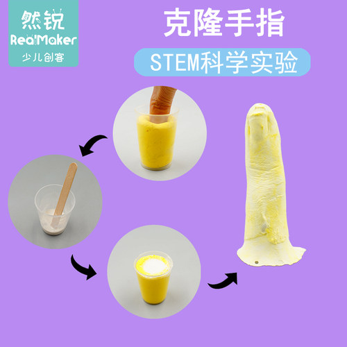 科技小制作激发探索兴趣