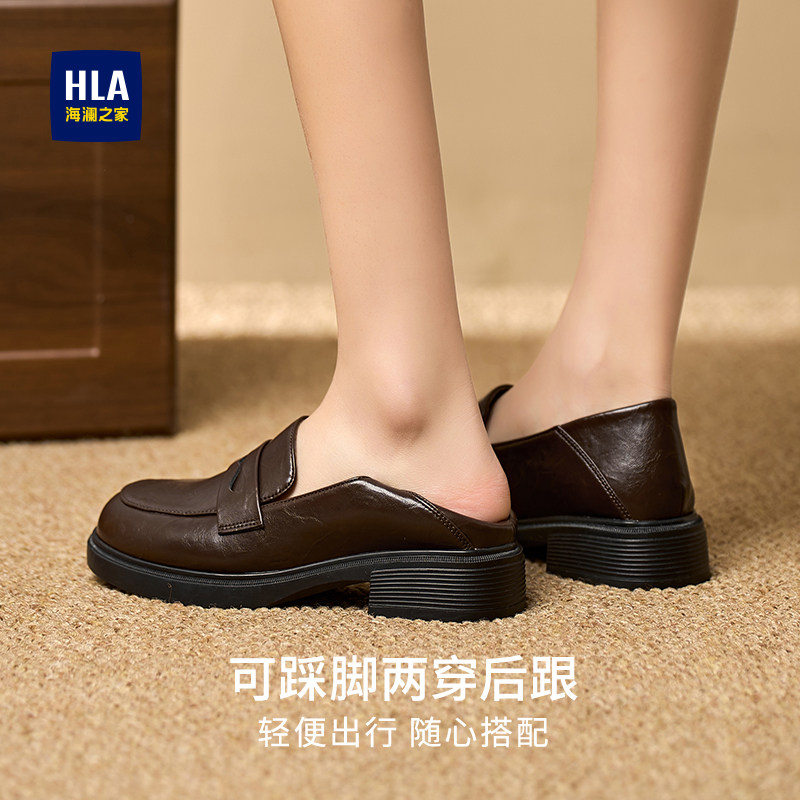 一脚蹬低跟乐福鞋海澜之家小皮鞋