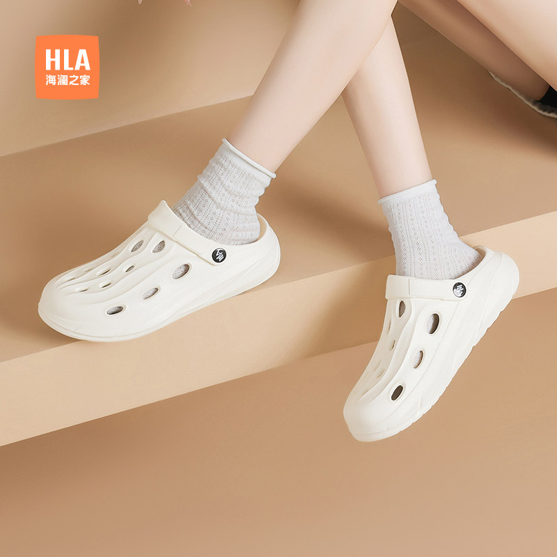 HLA/海澜之家女鞋夏季新款洞洞鞋女潮流时尚户外运动凉鞋沙滩拖鞋