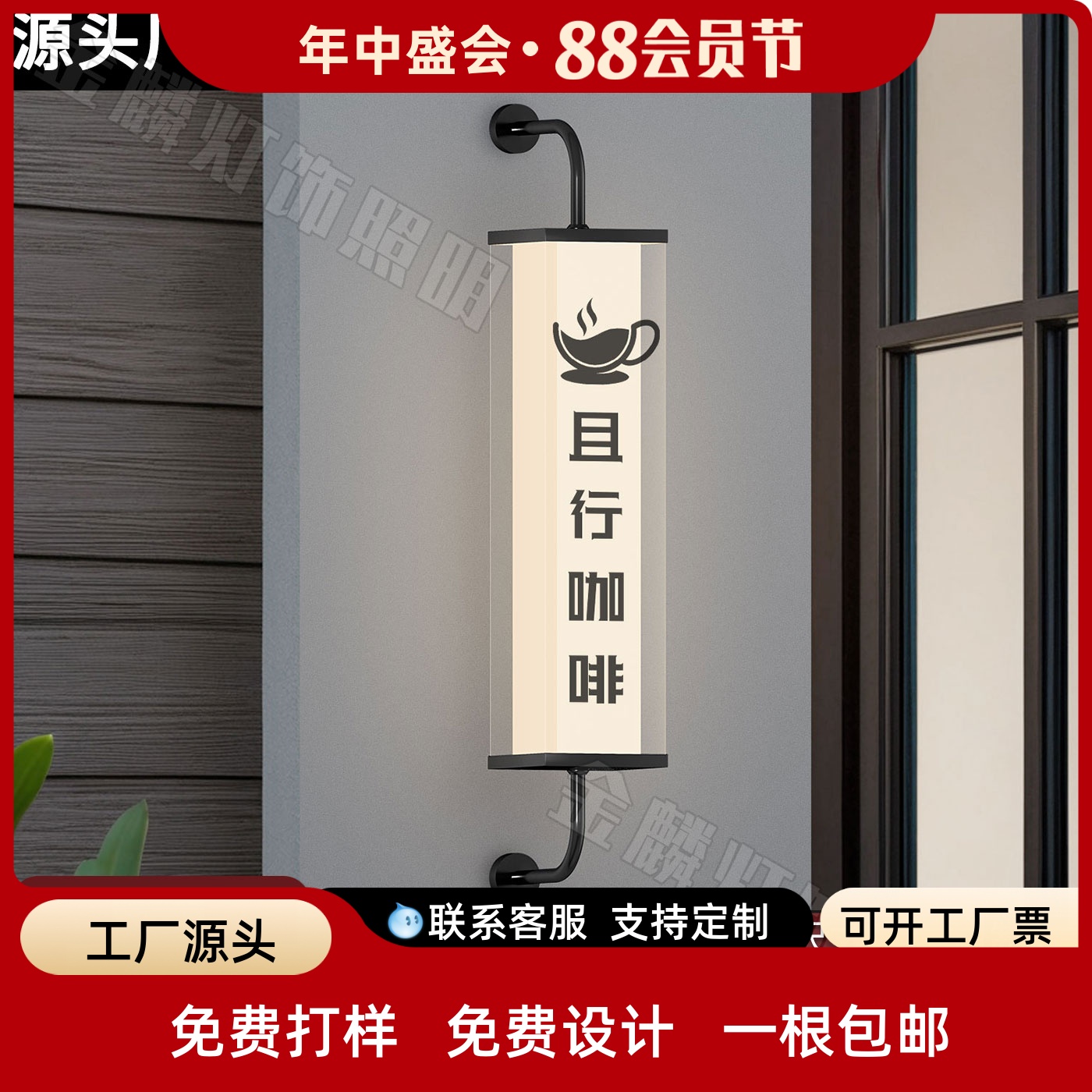 定制门头亚克力灯箱咖啡店广告牌定制门头方柱发光招牌揽客神器