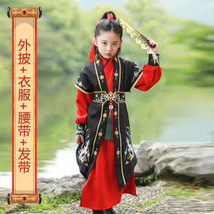 儿童古装汉服男童中国风侠客套装女童花木兰国学服男女同款演出服