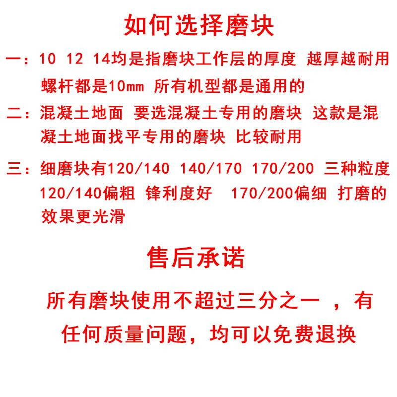 热销新水磨石机金刚石磨块金刚石磨头水泥混凝土水磨机磨片金刚砂