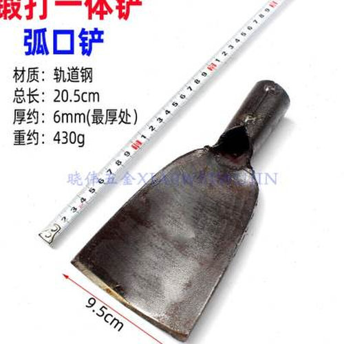 极速锻打轨道钢一体铲树皮铲地铲冰铲刀清洁铲水泥墙铲挖树挖洞铲