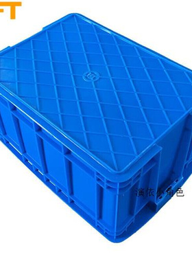 极速贝傅特塑g料加厚长方形周转箱物料收纳盒带盖子物流白f蓝色工