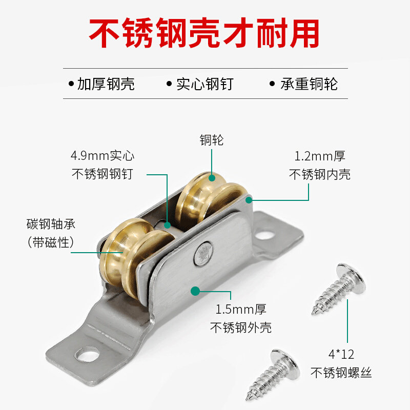 塑钢门窗滑轮不锈钢实心双铜轮塑钢无底框轨道加高滚轮推拉移门轮