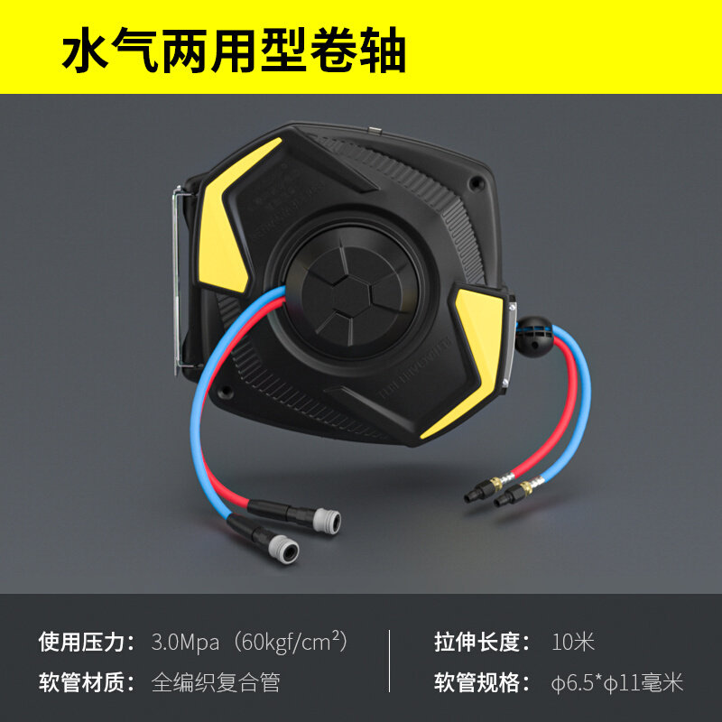 极速爆品气鼓高i压气管卷管器自动伸缩气鼓电鼓二合一水汽修洗车