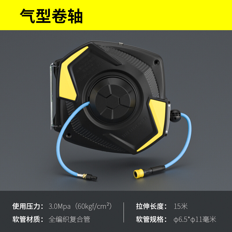 极速爆品气鼓高压气管卷管器自动伸缩气鼓电子鼓二合一.水汽修洗