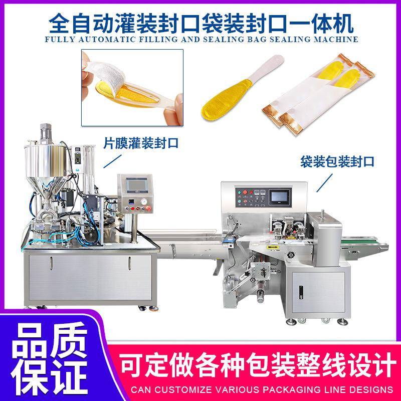 全自动独立袋装勺包装机枕式袋装封口机蜂蜜勺子外袋包装机