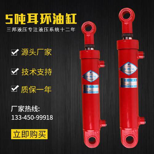 厂家直销HSG63缸径双向液压油缸升降机油缸小型5吨液压缸可定做