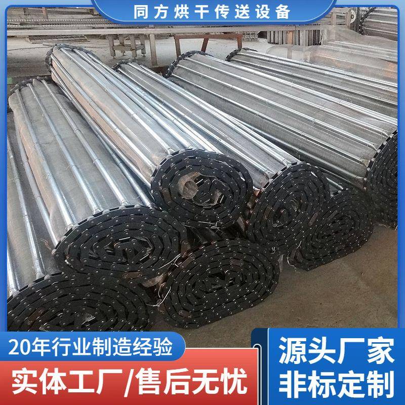 工业不锈钢枝杆网带烘干机支轴链筛网输送带非标准件穿杆链加工