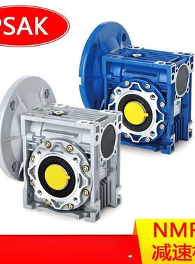 NMRV063减速机RV63蜗轮蜗杆减速箱NMRW063转角涡轮减速器工厂