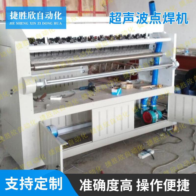 厂家供应超声波编织袋缝口机花边缝合机超声波点焊机支持