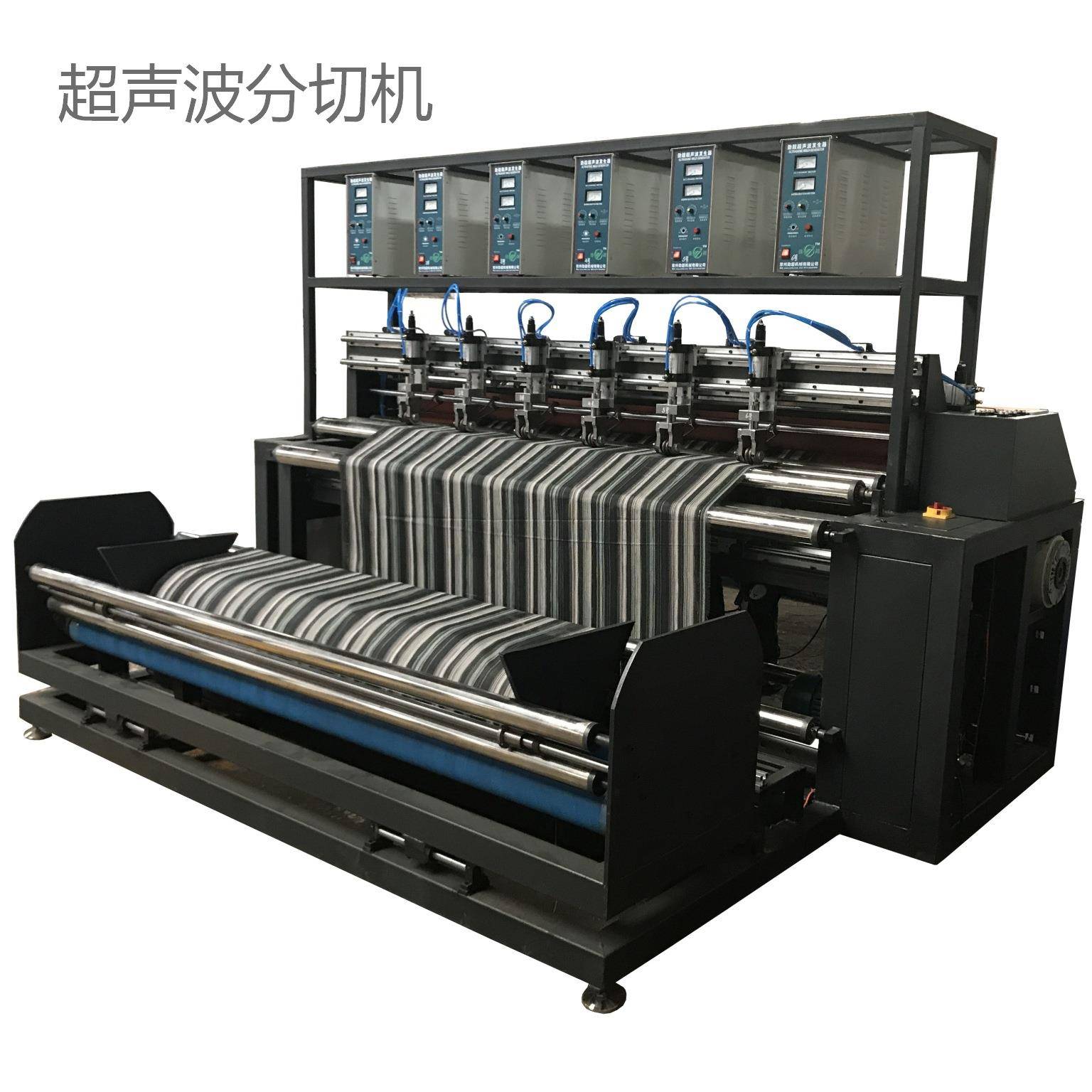 全自动超声波拖把布分切机横竖切一体机速度快尺寸精准无毛边