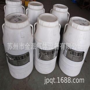 催化剂Z-204氨分解用镍触媒氨气分解炉原理装置厂家氢能源