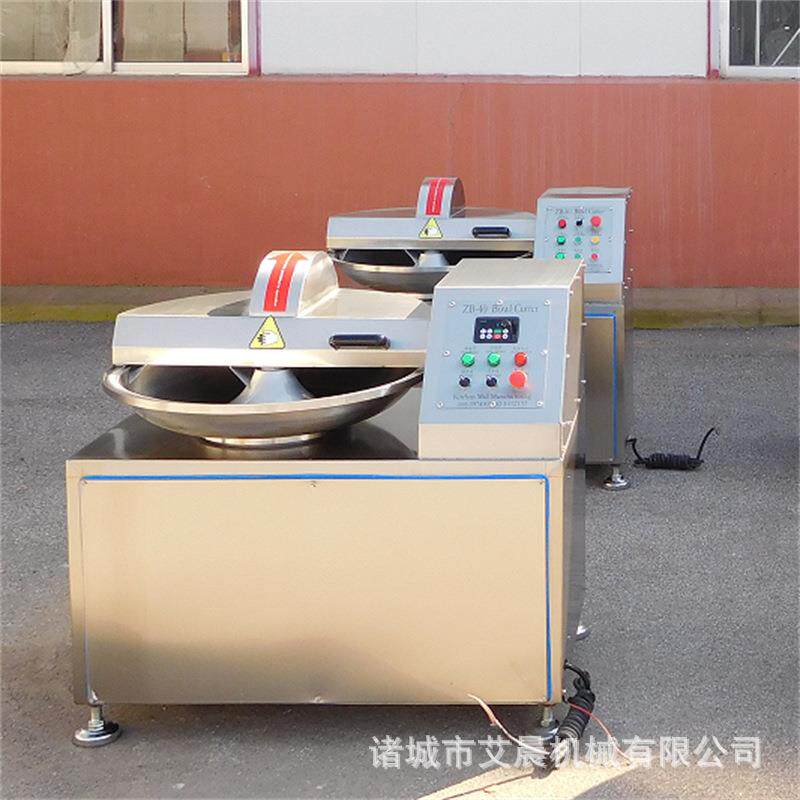 蔬菜粉碎搅拌混合机肉泥鱼豆腐斩拌机饺子馅斩拌机肉糜斩切机