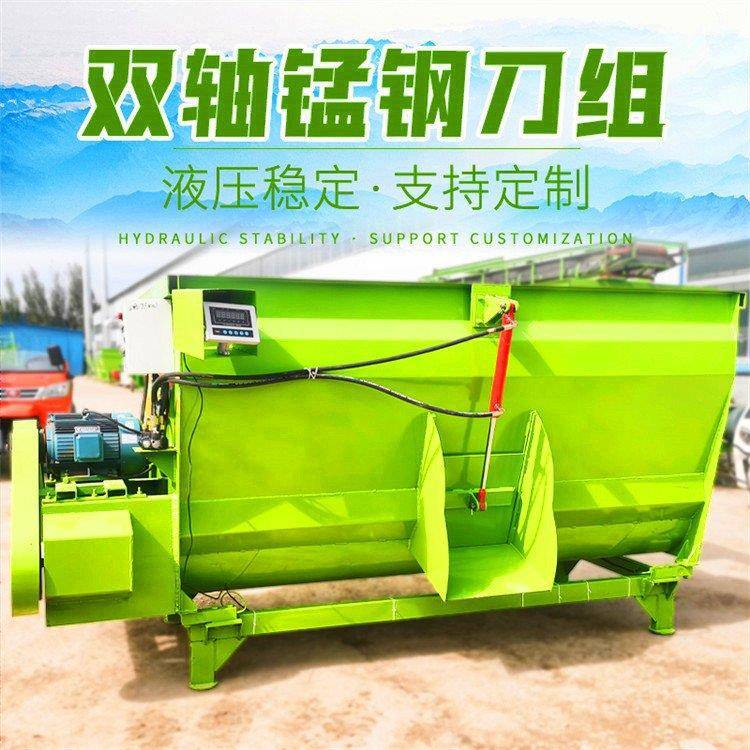 牛羊tmr饲料搅拌机单轴5立方全日粮混合机电子称重牧场拌草机