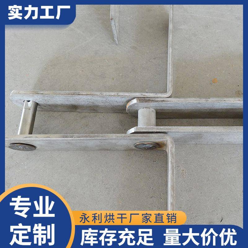 工业不锈钢刮板链条翼板异型刮料传动链条粉尘清料刮板输送链条