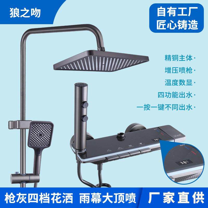花洒套装家用酒店浴室恒温多功能暗装混水阀钢琴键淋浴花洒一整套