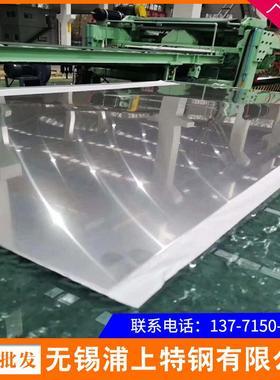 厂家直供430420J1420J2409L436L441439不锈钢板可拉丝抛光