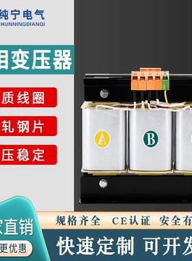 SBK三相变压器20kw50kw40kw80kw50kva45kw3kva40kva80kva
