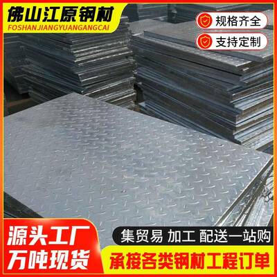 定制两条筋花纹铝板1060五条筋5052防滑铝板5083指针型压花扁豆