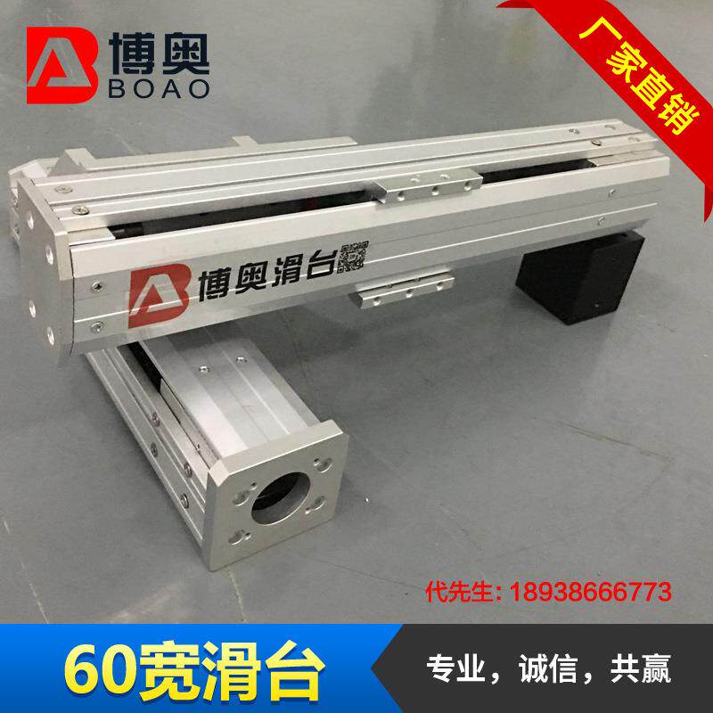 十字滑台深圳厂家微型60十字滑台铝型材xy模组滑台可定制