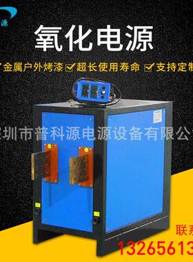 3000A10000A高频硬质铝氧化整流器大功率铝氧化线整流机