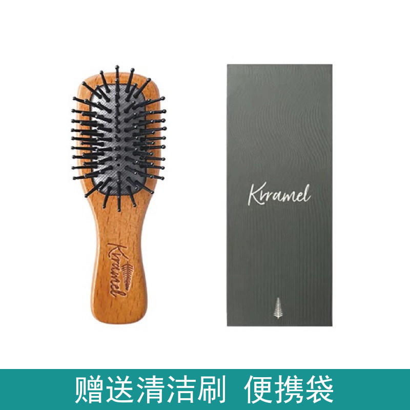 KRRAMEL按摩梳气垫梳可携式木梳蓬松气囊梳女士儿童宝宝婴儿礼盒