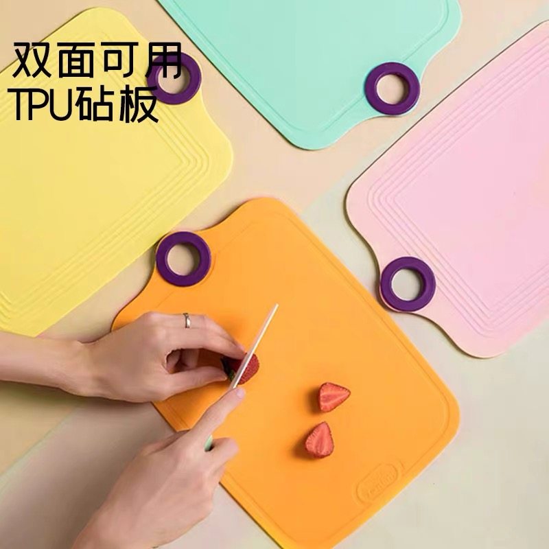 台湾网红zaniin切菜板TPU防霉抗菌家用案板宝宝辅食水果砧板抗痕