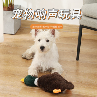 宠物长毛绒玩具仿真发声鸭子狗狗玩具大号磨牙洁齿玩具