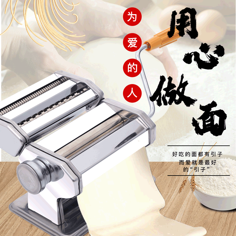面条机分体式二刀家用压面机厨房擀面机面条机