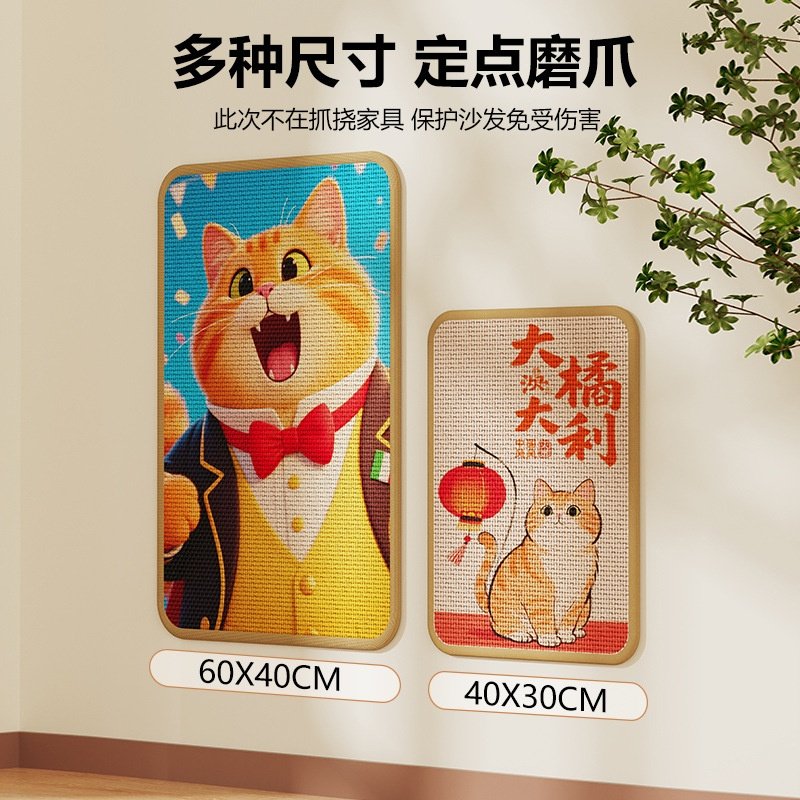 猫抓板剑麻垫磨爪耐磨不掉屑保护沙发随处可贴宠物用品,宠物/宠物食品及用品,猫抓板,淘宝优惠券,粉丝福利购,淘宝优惠卷