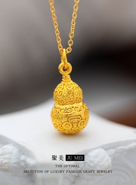 国风古法沙金挂坠卷云纹兽面錾刻镀金色葫芦实心吊坠女款项链