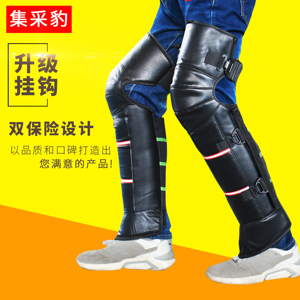 摩托车护膝冬季保暖加绒加厚海绵电动电瓶车骑行PU皮革加大护腿