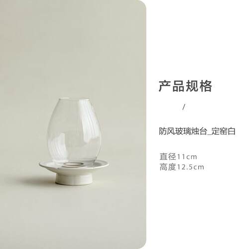 新中式蜡烛烛台高级感家居装饰摆件浪漫烛光晚餐道具复古蜡烛灯
