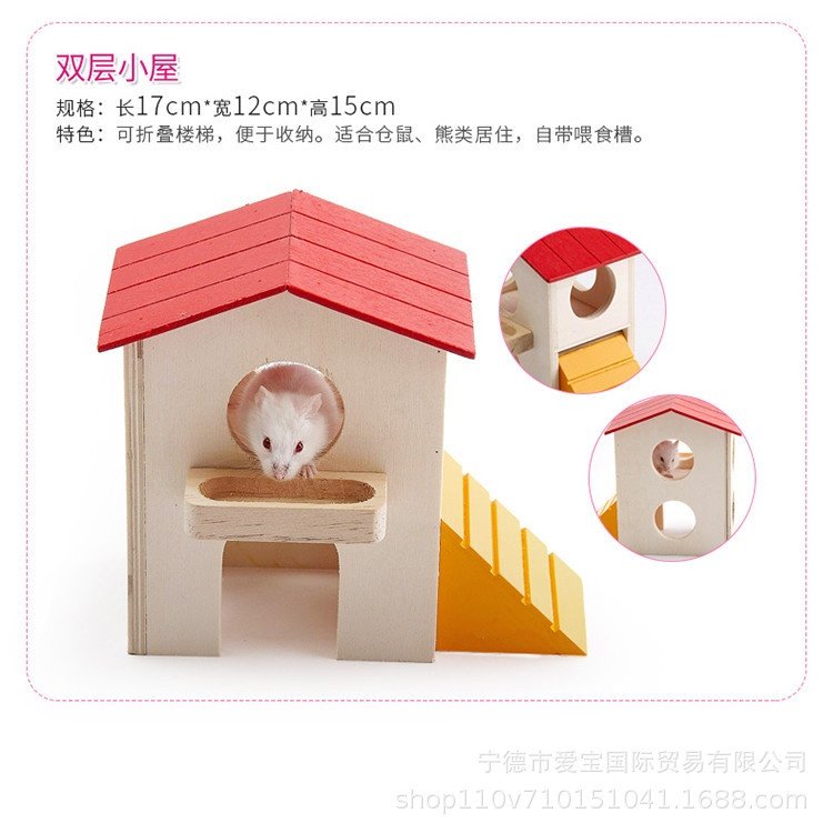 仓鼠玩具金丝熊木制用品木屋木质造景用品小窝套餐,宠物/宠物食品及用品,窝,淘宝优惠券,粉丝福利购,淘宝优惠卷