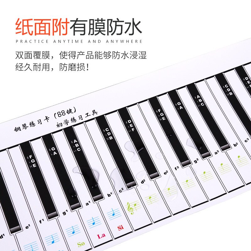 88键手卷钢琴键盘纸练习纸五线谱键盘挂图琴音对照谱表指法练习卡