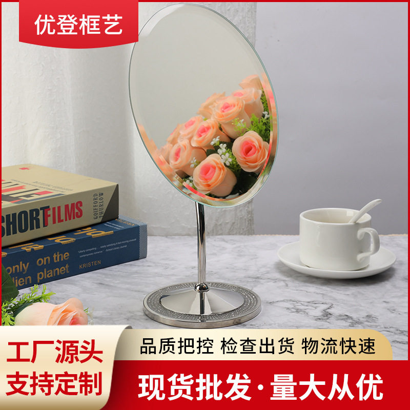 欧式化妆镜，梳妆镜田园金属台式梳妆镜