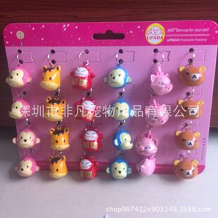 24个狗铃铛 版 新品 卡通可爱铃铛彩色铃铛宠物铃铛1