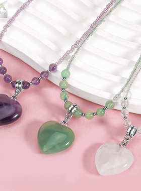 天然水晶石粉晶紫晶心形爱心项链  时尚个性亚克力串珠情侣款项链
