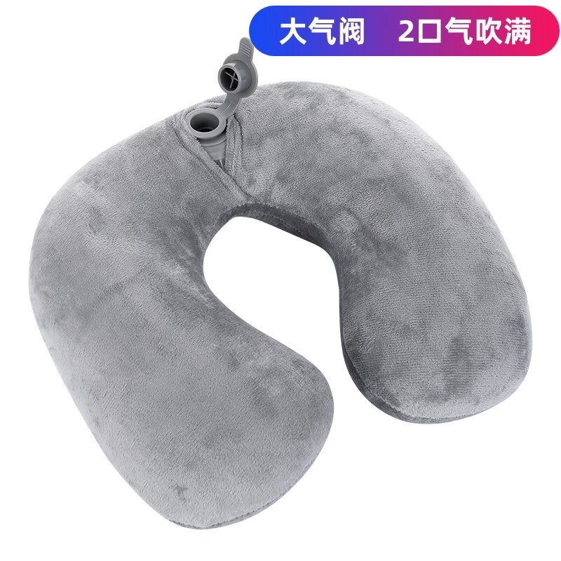 充气u型枕吹气旅行枕脖子护颈枕颈椎午休枕头长途便携飞机睡觉枕