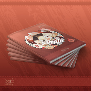 【蜗喵】原神游戏笔记本记事本谷子可莉刻晴莱依拉派蒙妮露纳西妲