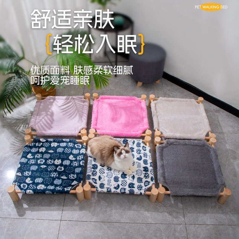 松木绒布行军床猫窝狗窝秋冬保暖御寒悬空防潮可拆洗加绒宠物窝垫,宠物/宠物食品及用品,猫笼子/猫别墅,淘宝优惠券,粉丝福利购,淘宝优惠卷